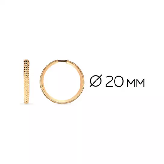 Серьги-конго из золота